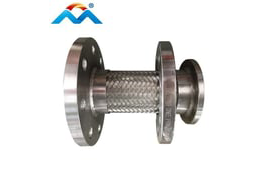 Metal Expansion Joint